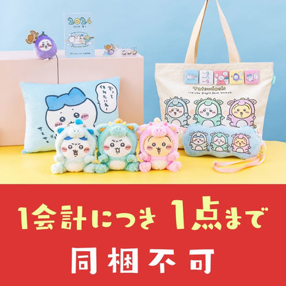 [Pre-order] Chiikawa Happy Bag 2024 (Year of the Dragon) [Expected Shipping from Early December 2023, No Cancellations or Date Requests, Not Eligible for Campaigns]