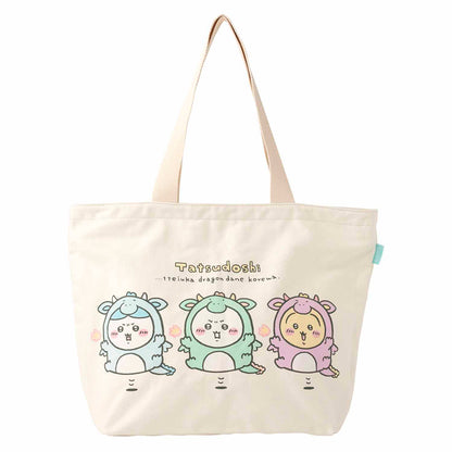 [Pre-order] Chiikawa Happy Bag 2024 (Year of the Dragon) [Expected Shipping from Early December 2023, No Cancellations or Date Requests, Not Eligible for Campaigns]