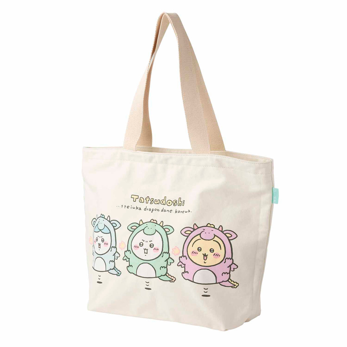 [Pre-order] Chiikawa Happy Bag 2024 (Year of the Dragon) [Expected Shipping from Early December 2023, No Cancellations or Date Requests, Not Eligible for Campaigns]