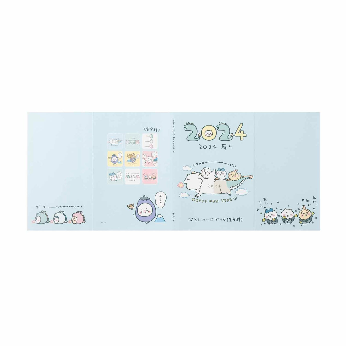 [Pre-order] Chiikawa Happy Bag 2024 (Year of the Dragon) [Expected Shipping from Early December 2023, No Cancellations or Date Requests, Not Eligible for Campaigns]