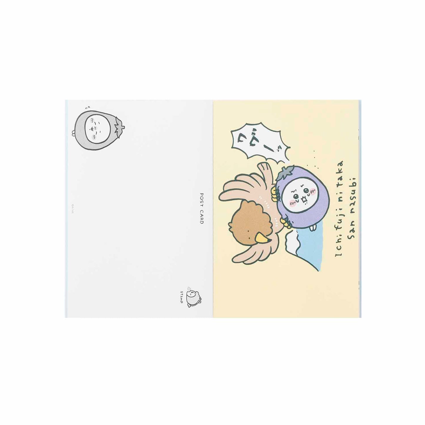 [Pre-order] Chiikawa Happy Bag 2024 (Year of the Dragon) [Expected Shipping from Early December 2023, No Cancellations or Date Requests, Not Eligible for Campaigns]