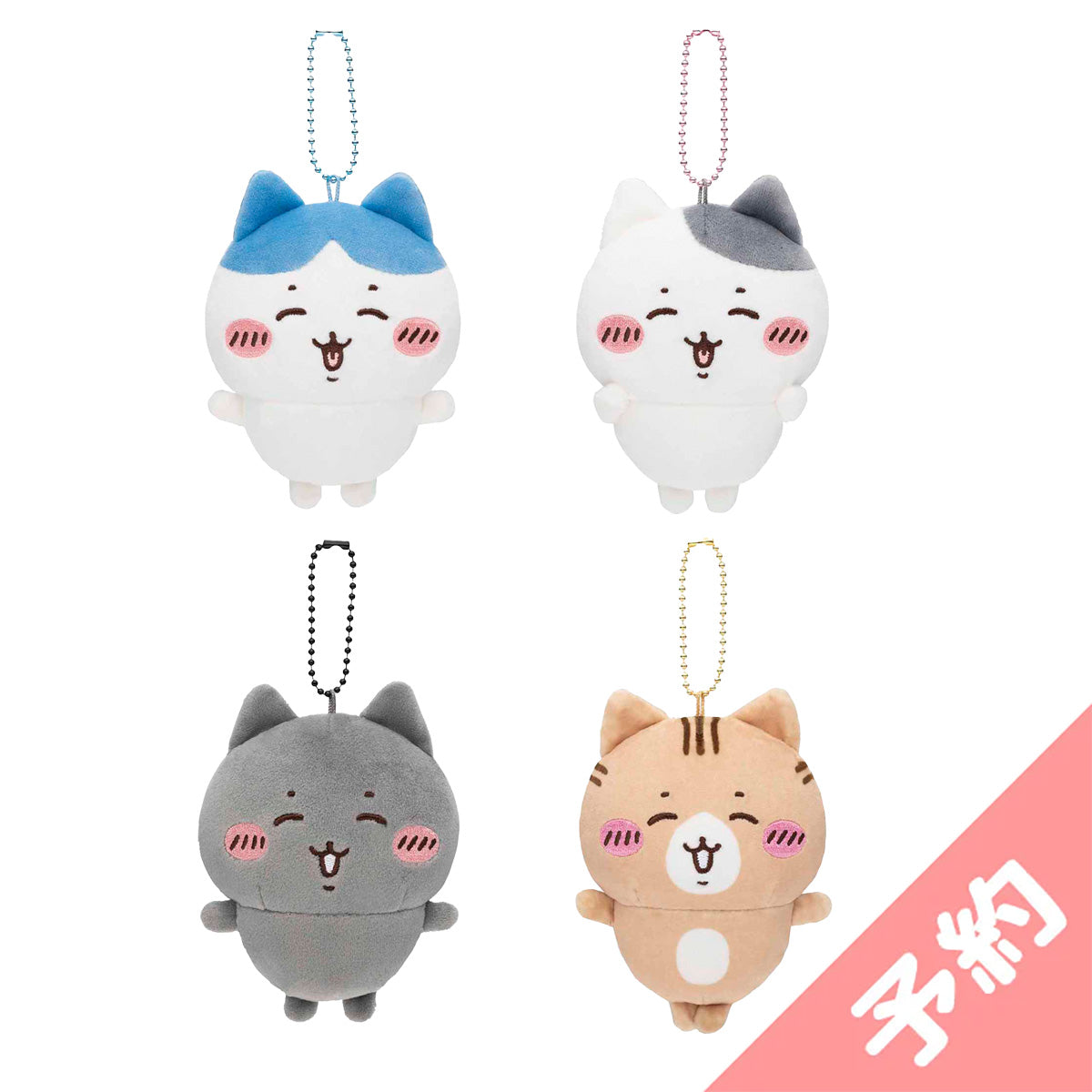 [Pre-order] Chiikawa Hachiware & Happy Friends Mascot (Set of 4) [Shipping starts from early February 2024 (No cancellation allowed in case of delay)]