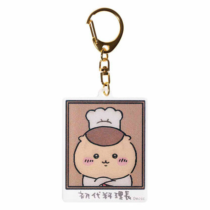 ちいかわ ちいかわレストラン レンチキュラーキーホルダー（料理長）