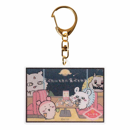 ちいかわ ちいかわレストラン レンチキュラーキーホルダー（食べたいときに食べてやる。）