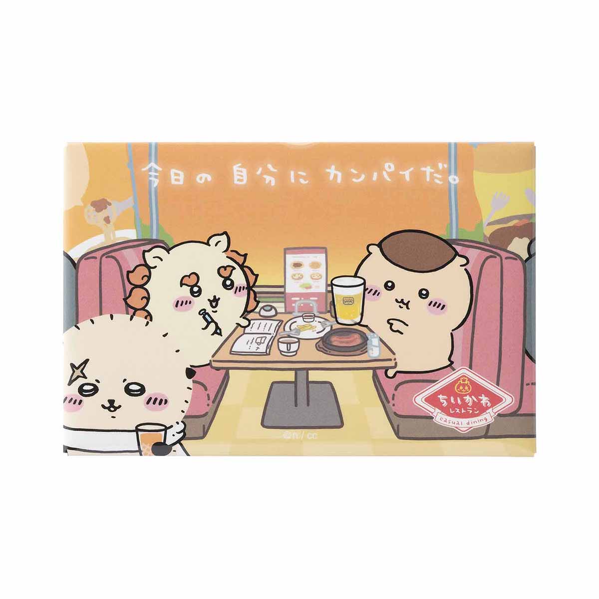 치이카와 치이카와레스토랑 스퀘어 마그넷 (오늘의 나에게 건배다.)