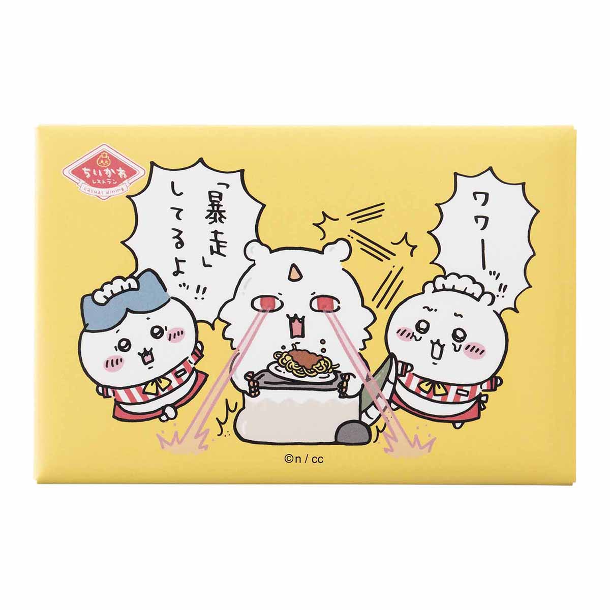 Chiikawa Chiikawa Restaurant Square Magnet (Rampage)