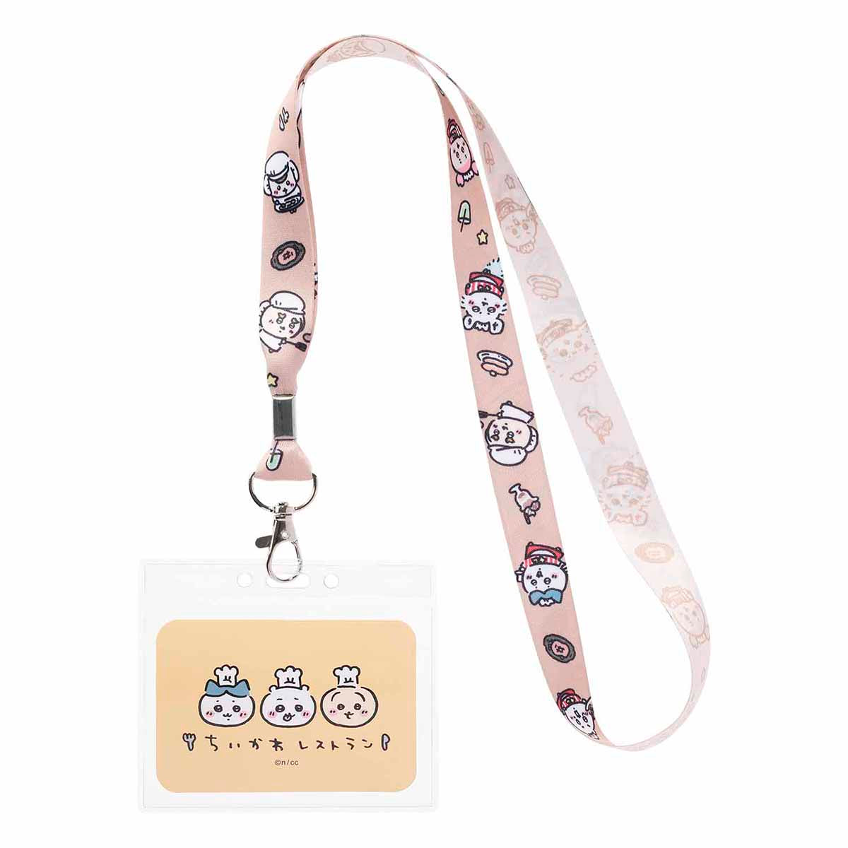 ちいかわ ちいかわレストラン ネックストラップ（ちっちゃいみんな）