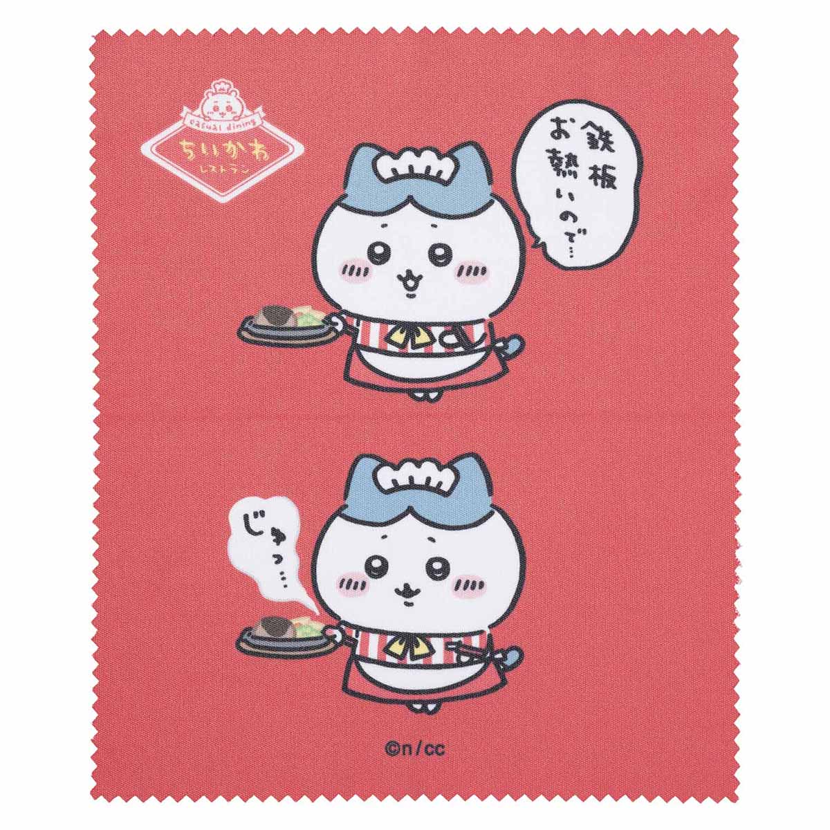 Chiikawa Chiikawa Restaurant Case-In Multi-Cross (Ju)