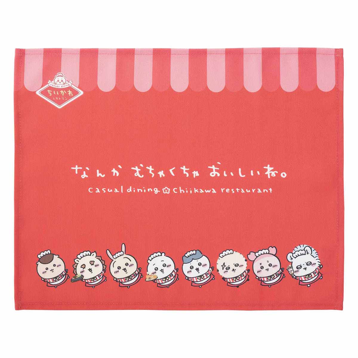 Chiikawa Chiikawa Restaurant Placemat (Group)