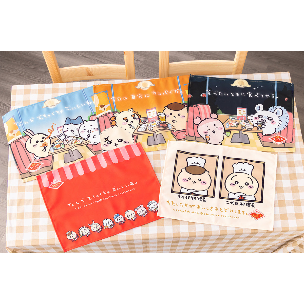 ちいかわ ちいかわレストラン ランチョンマット（料理長）