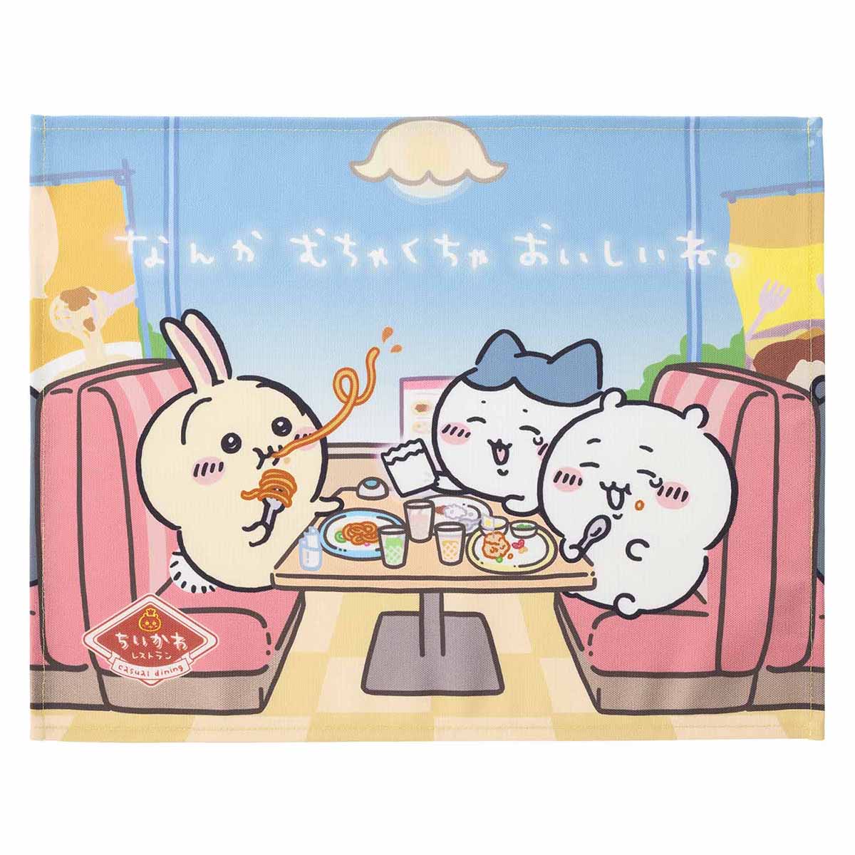 吉伊卡哇 吉伊卡哇餐廳 餐墊（好像非常好吃呢）