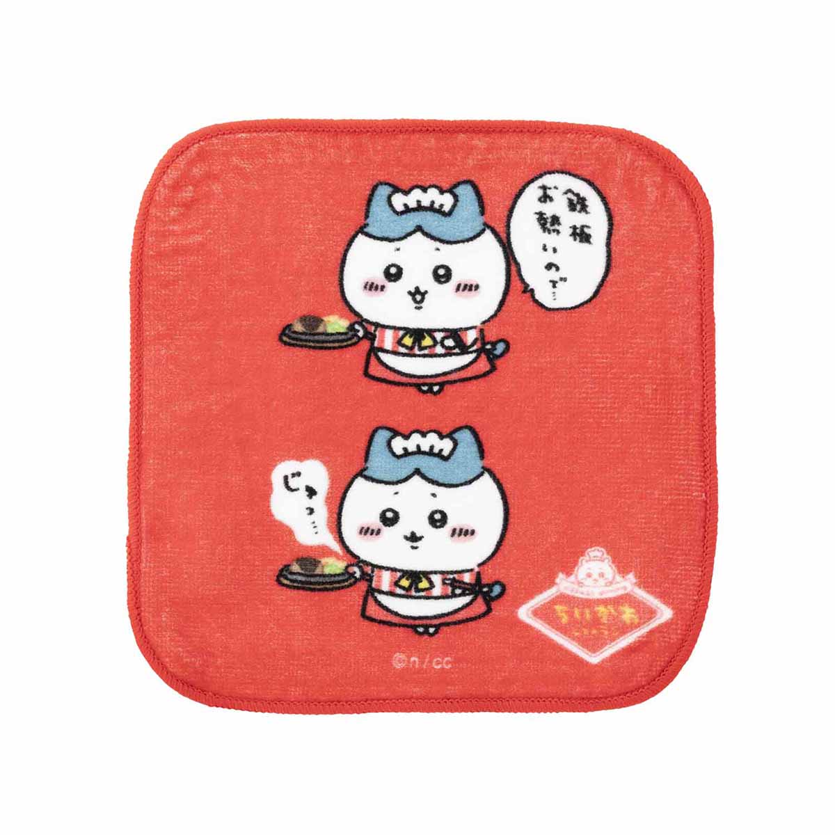Chiikawa Chiikawa Restaurant Square 3-Piece Towel Set (Ju)