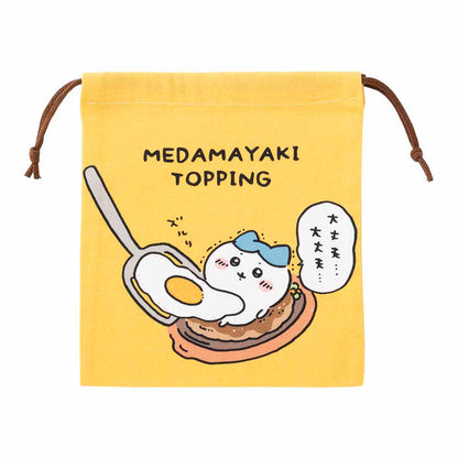 ちいかわ ちいかわレストラン ほどよいサイズの巾着（目玉焼き）