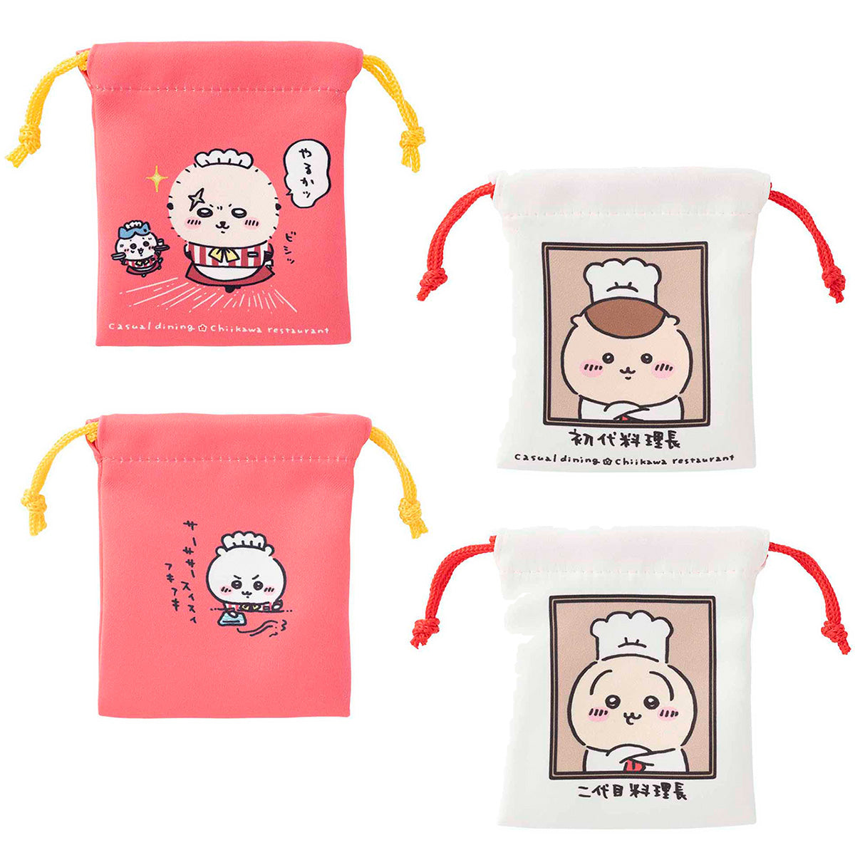 吉伊卡哇 吉伊卡哇餐廳 2個組迷你束口袋（我要做）