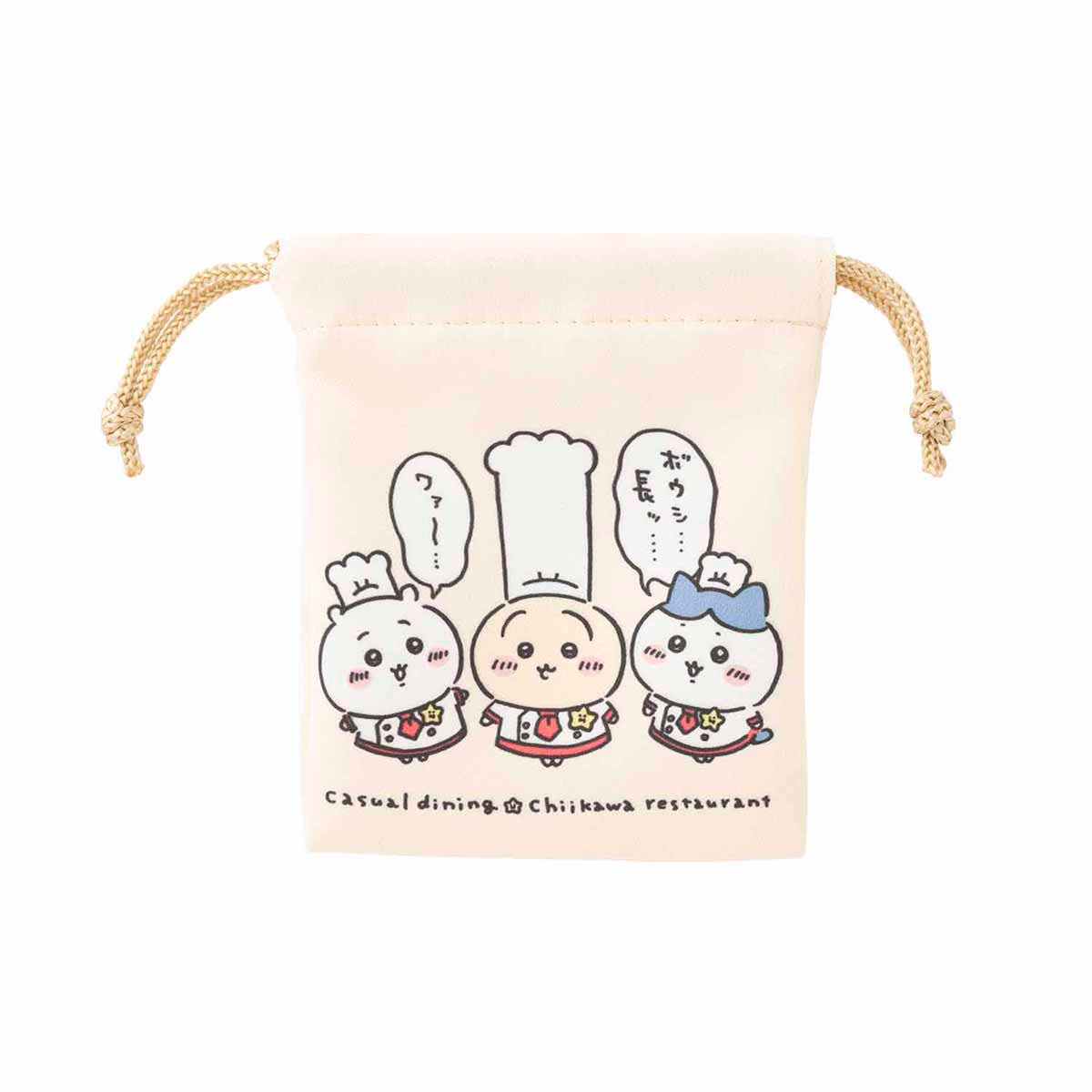 Chiikawa Chiikawa Restaurant 2-Piece Mini Drawstring Bag Set (Long Hat)