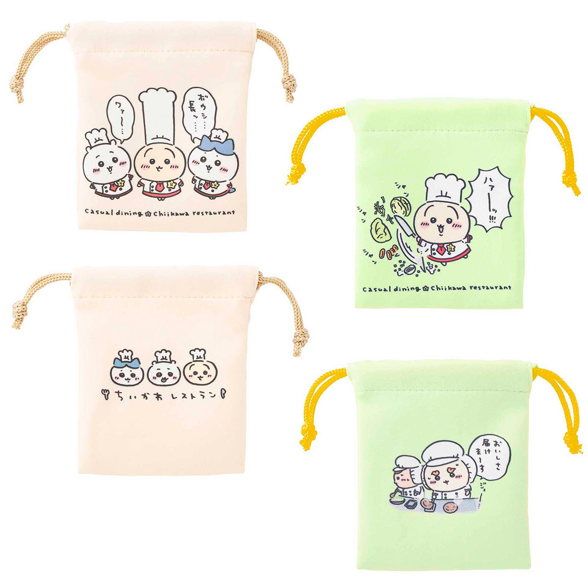 Chiikawa Chiikawa Restaurant 2-Piece Mini Drawstring Bag Set (Long Hat)
