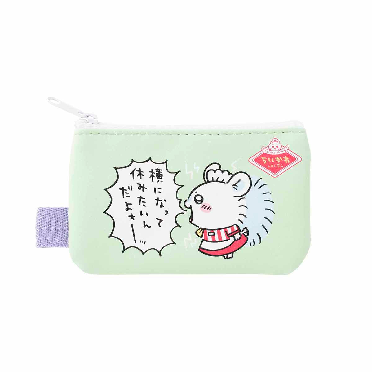 Chiikawa Chiikawa Restaurant 2-Piece Pouch Set (Tiny Everyone)
