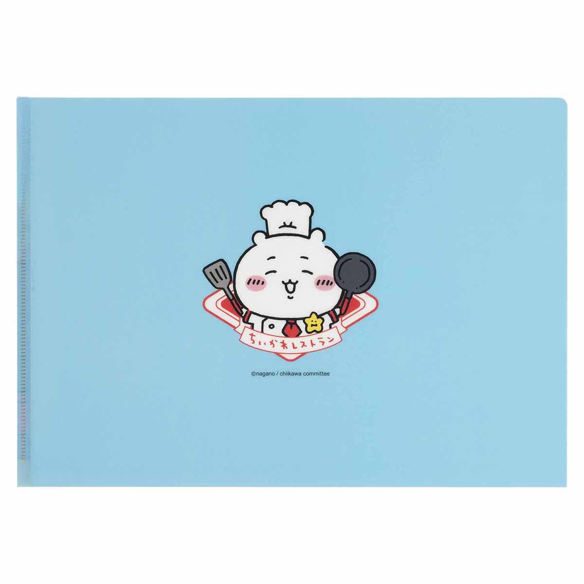 ちいかわ ちいかわレストラン クリアファイル（なんかむちゃくちゃおいしいね。）