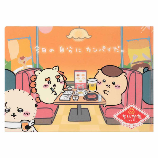 吉伊卡哇 吉伊卡哇餐厅 透明文件夹（今天的自己干杯。）