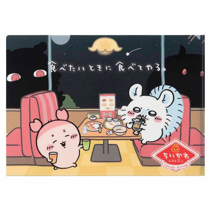 ちいかわ ちいかわレストラン クリアファイル（食べたいときに食べてやる。）