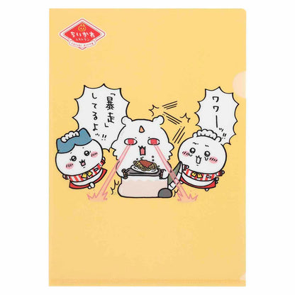 Chiikawa Chiikawa Restaurant Clear File (Rampage)