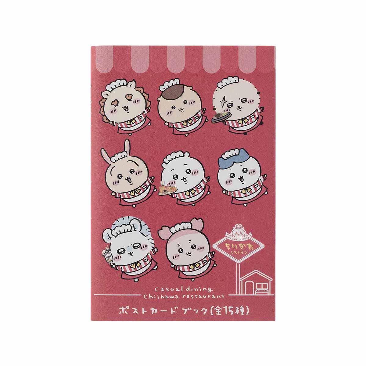 Chiikawa Chiikawa Restaurant Postcard Book (15 Sheets)