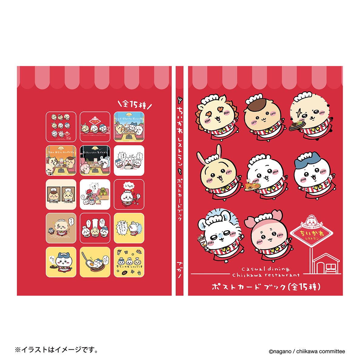 Chiikawa Chiikawa Restaurant Postcard Book (15 Sheets)