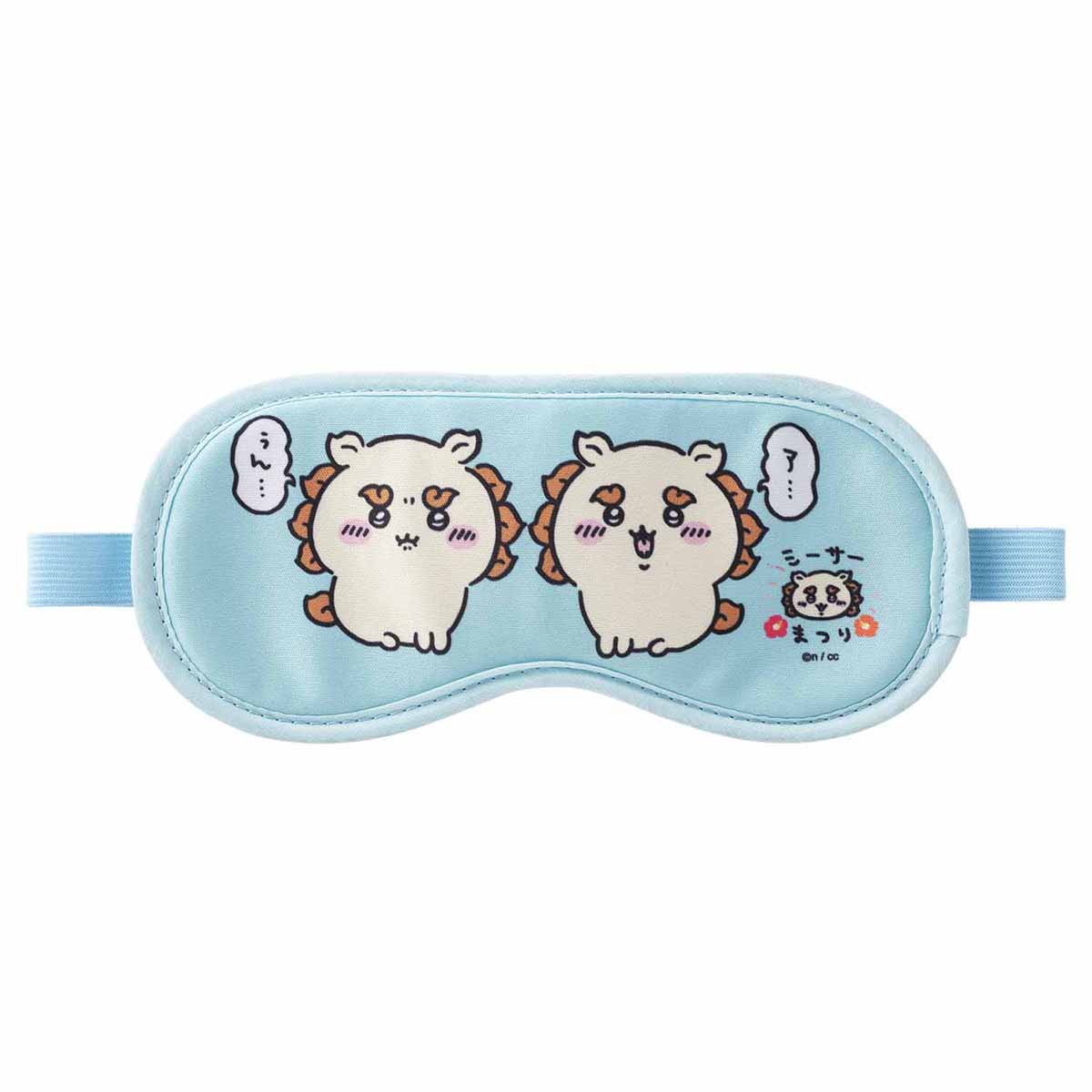 吉伊卡哇 風獅爺祭典！！！ 睡眠眼罩（啊……吽……）