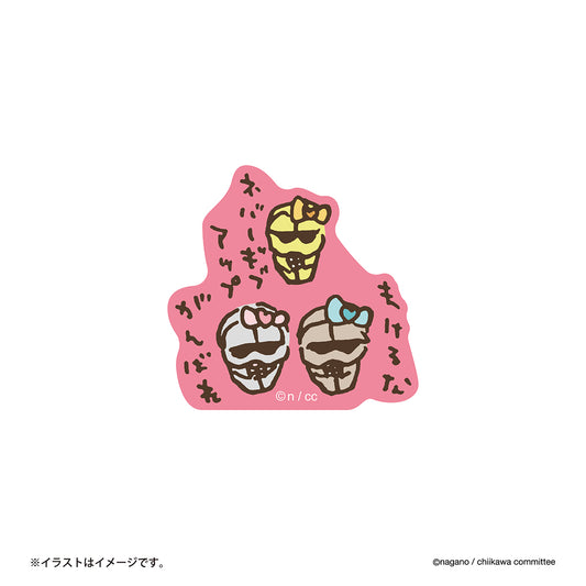 Chiikawa Magical Chiikawa Small Sticker for Smartphones (Yoroi-san and Friends)