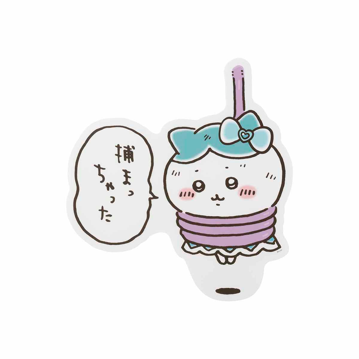 Chiikawa Magical Chiikawa Hachiware's Caught Wall Sticker
