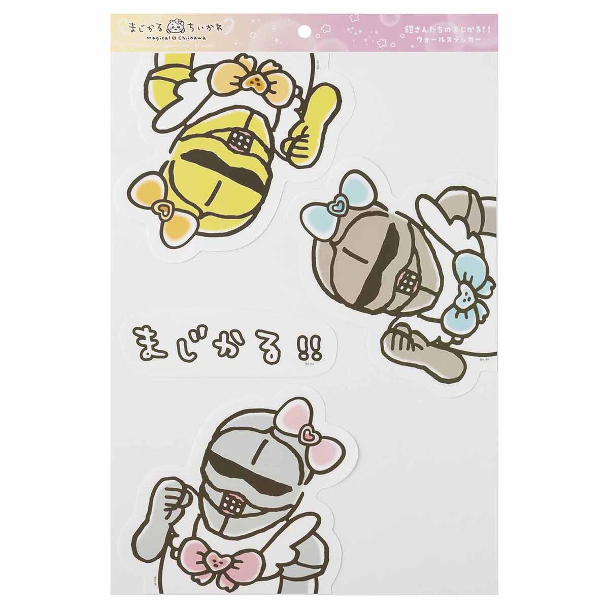 Chiikawa Magical Chiikawa Yoroi-san and Friends Magical! Wall Sticker