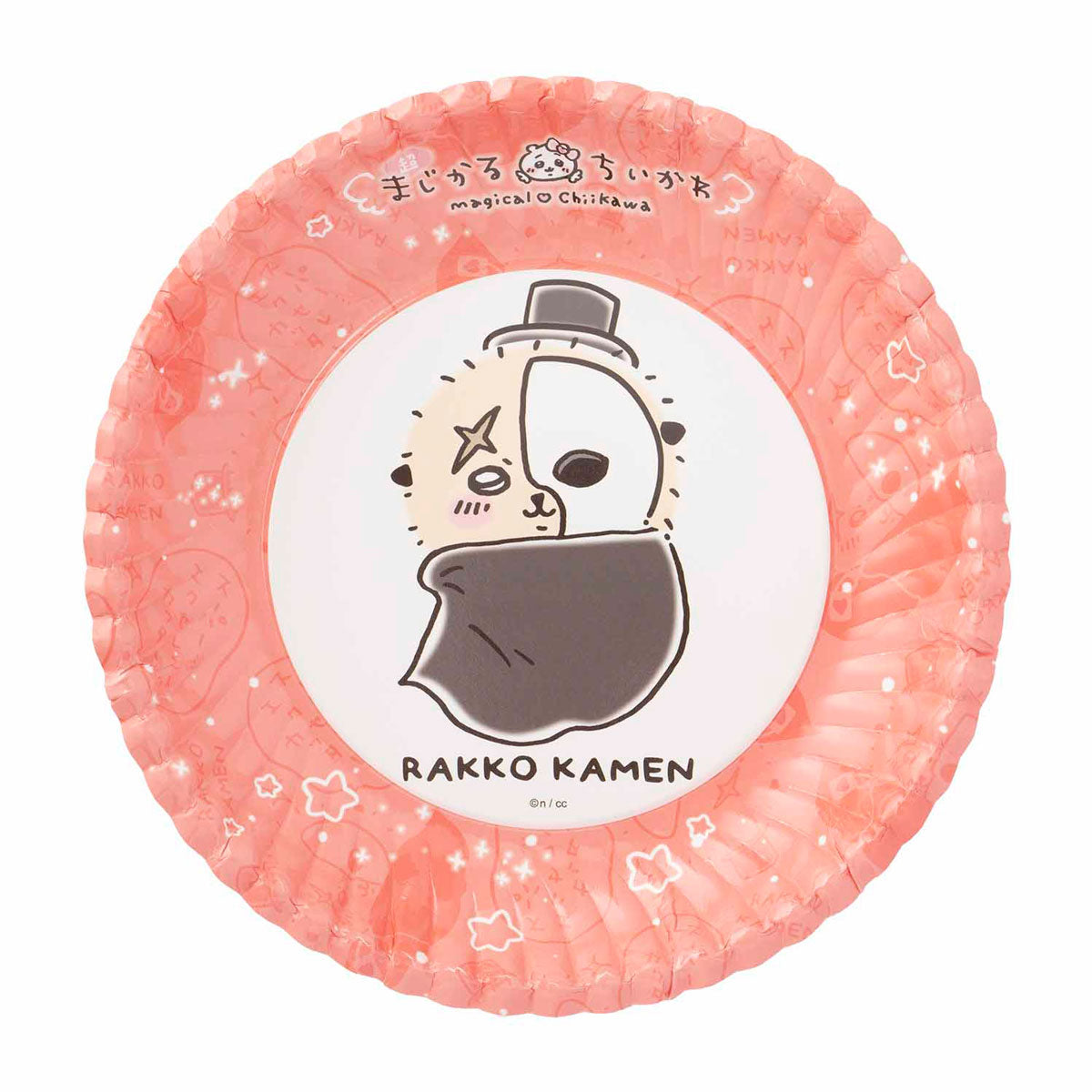 Chiikawa Magical Chiikawa Paper Plate Set (8 Plates)