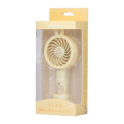 ちいかわ 2WAYポケットハンディファン（うさぎ）