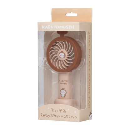 Chiikawa 2-Way Pocket Handy Fan (Beetle)