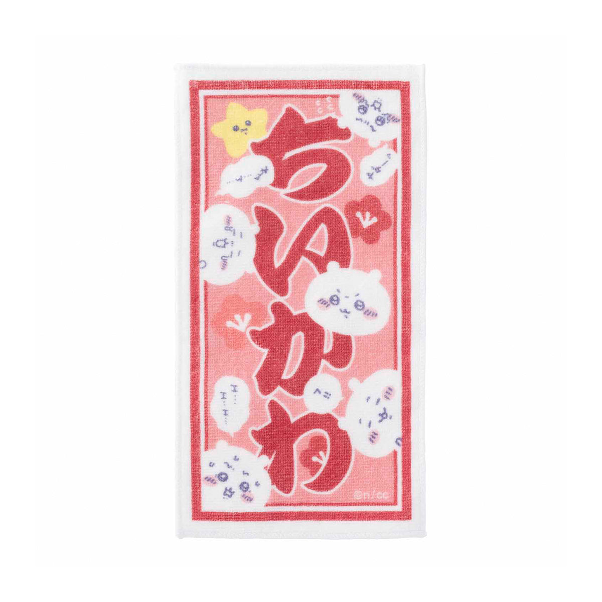 Chiikawa Tokyo Souvenir Narrow Hand Towel (Chiikawa)