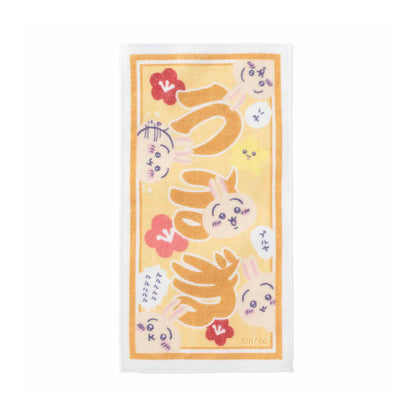 Chiikawa Tokyo Souvenir Narrow Hand Towel (Usagi)