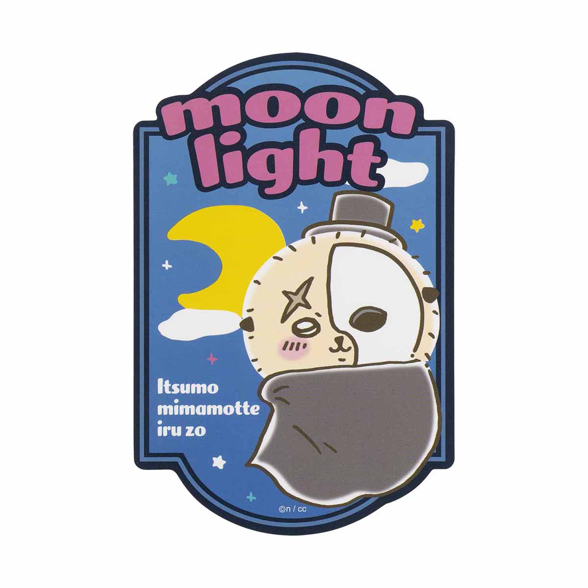 ちいかわ まじかるちいかわ 大きめステッカー（moonlight）