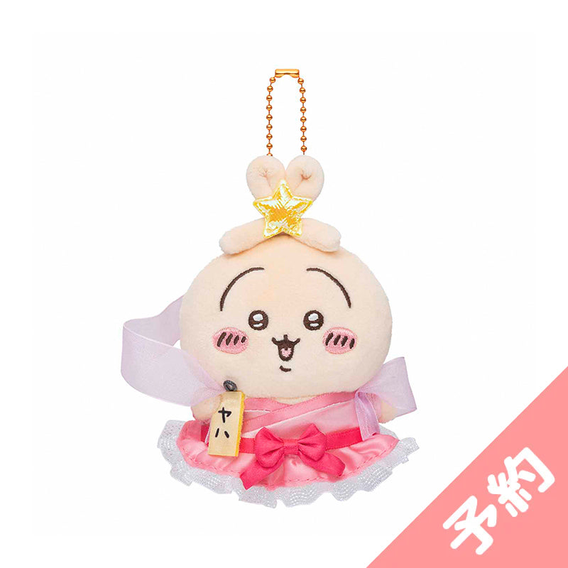 [Pre-order] Chiikawa Tanabata Mascot (Usagi) [Scheduled for delivery from late June 2024 (shipping delays may occur, no cancellations)][Cannot be purchased with other items][Not eligible for campaigns]