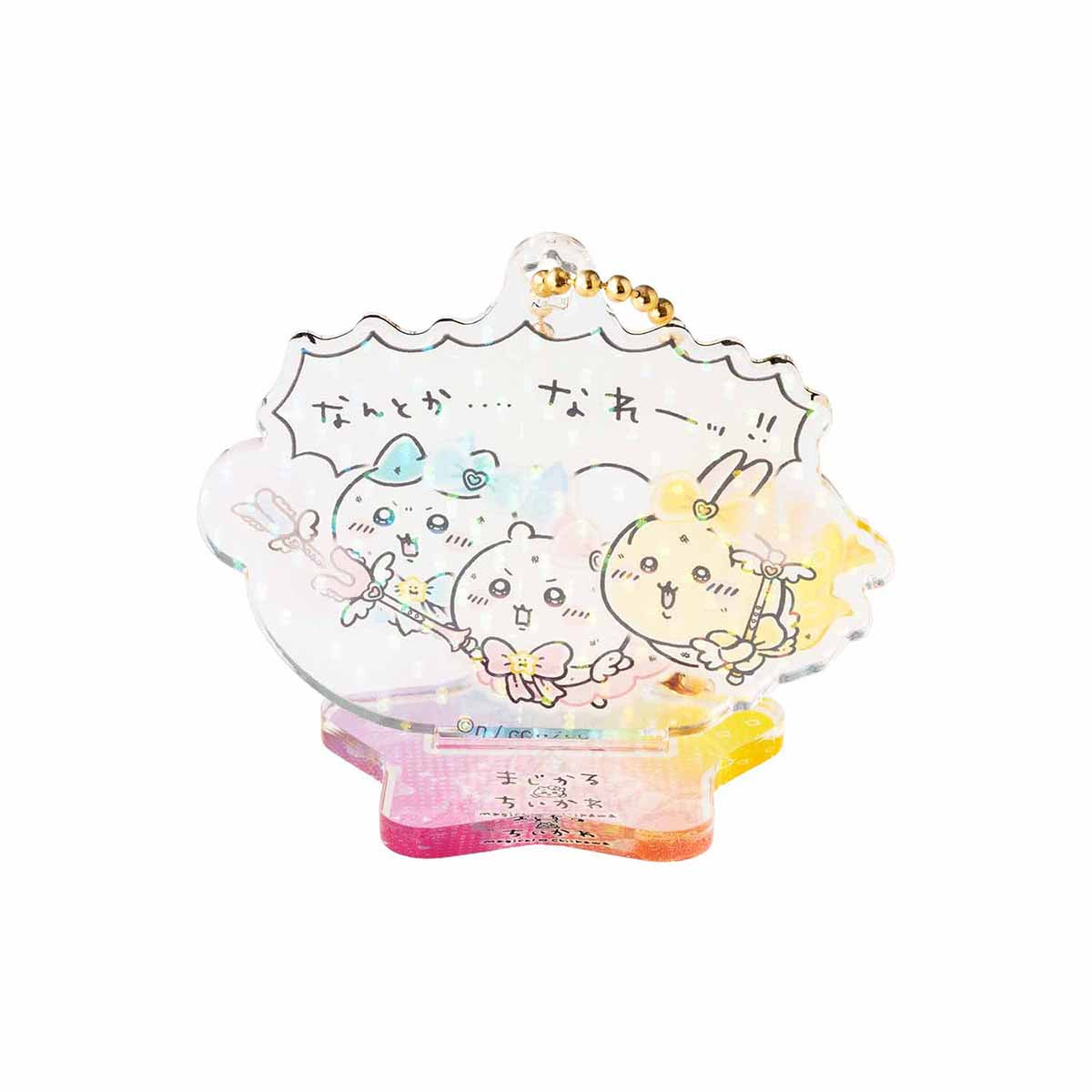 Chiikawa Super Magical Chiikawa Acrylic Key ring Collection (Can Also Be Used as Acrylic Stand) (All 10 Types)