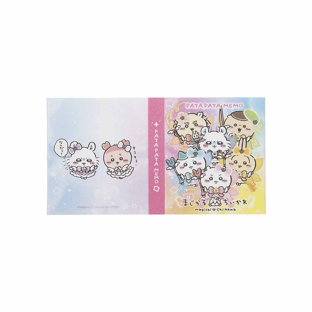 Chiikawa Super Magical Chiikawa Flip Memo (Gathering)