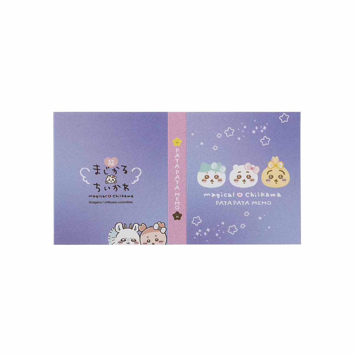 Chiikawa Super Magical Chiikawa Flip Memo (Small Face)