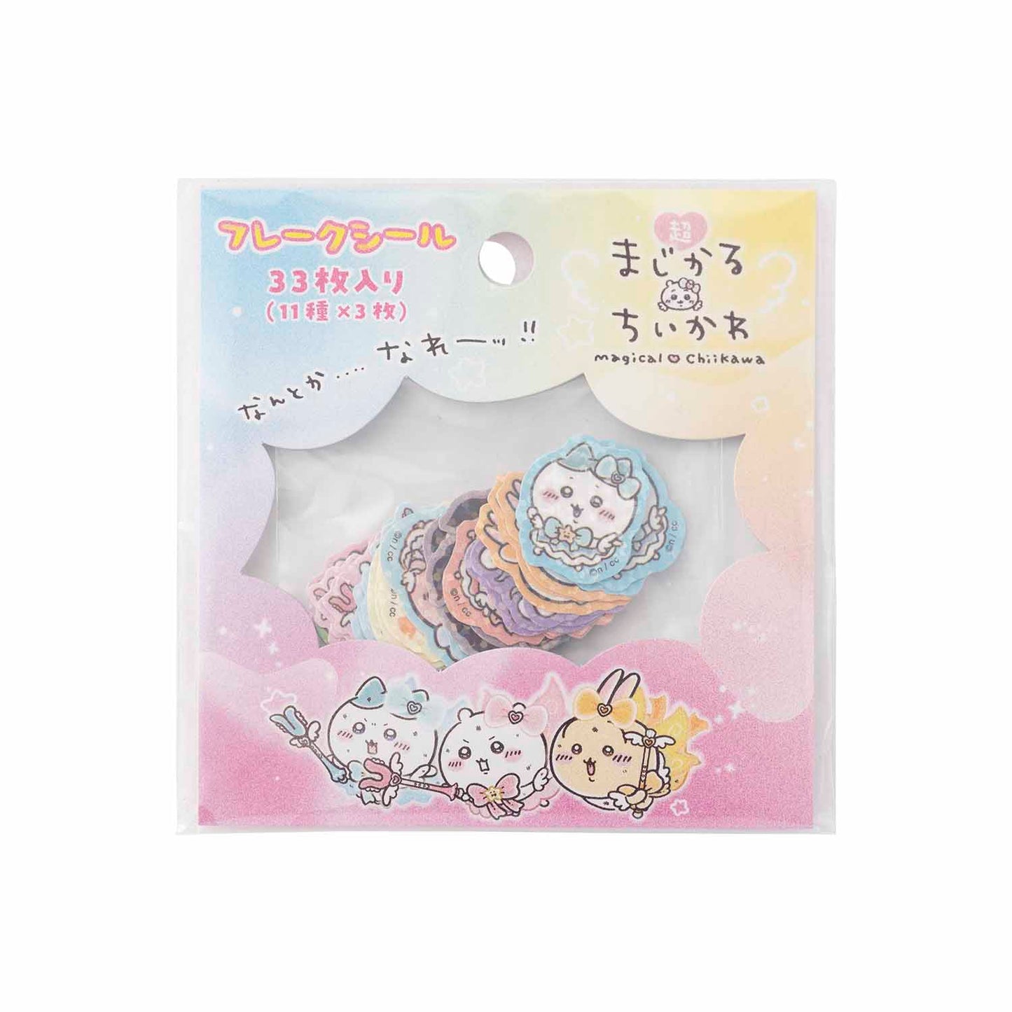 ちいかわ 超まじかるちいかわ きらきらフレークシール（集合_レインボー）