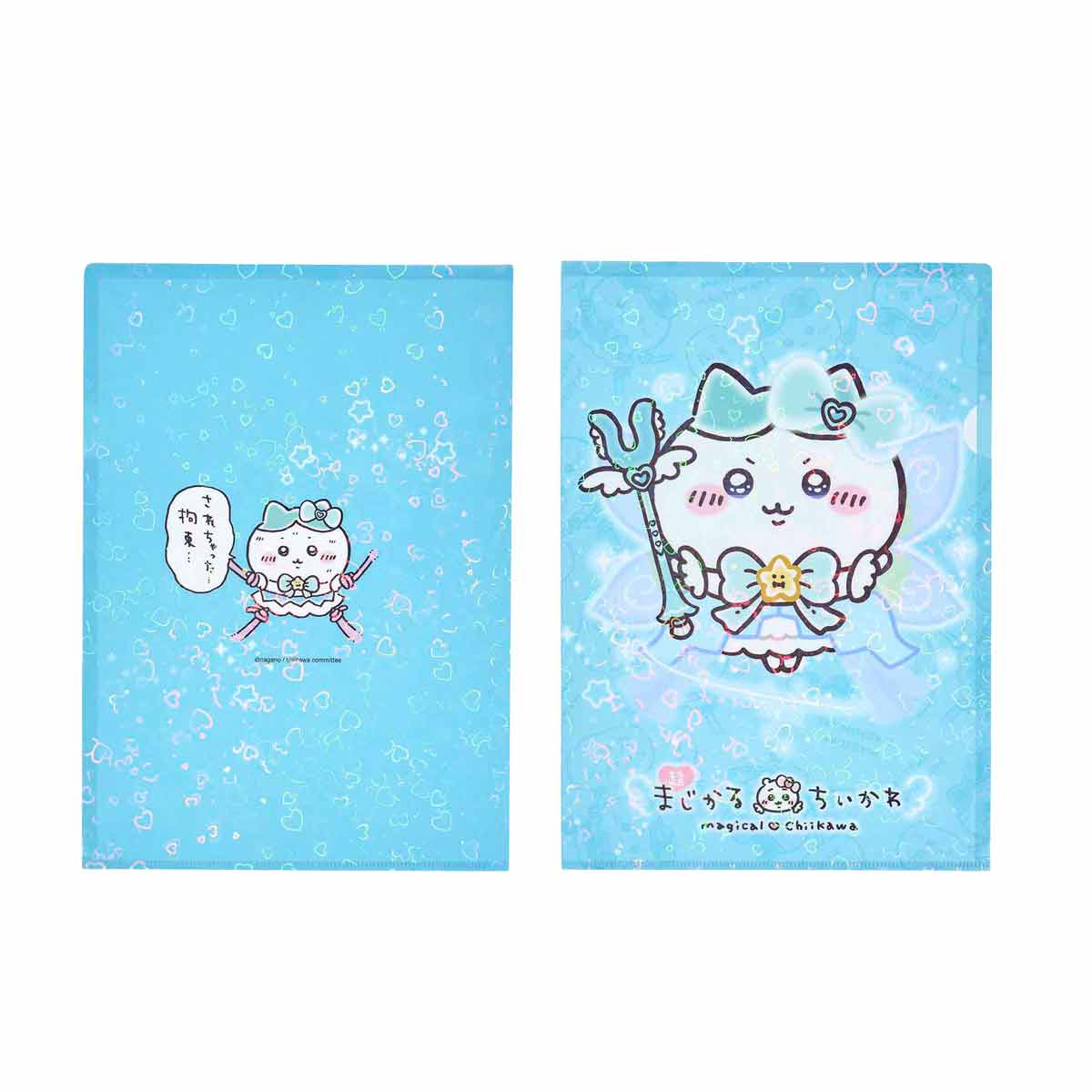Chiikawa Super Magical Chiikawa Holographic Clear File (Hachiware)
