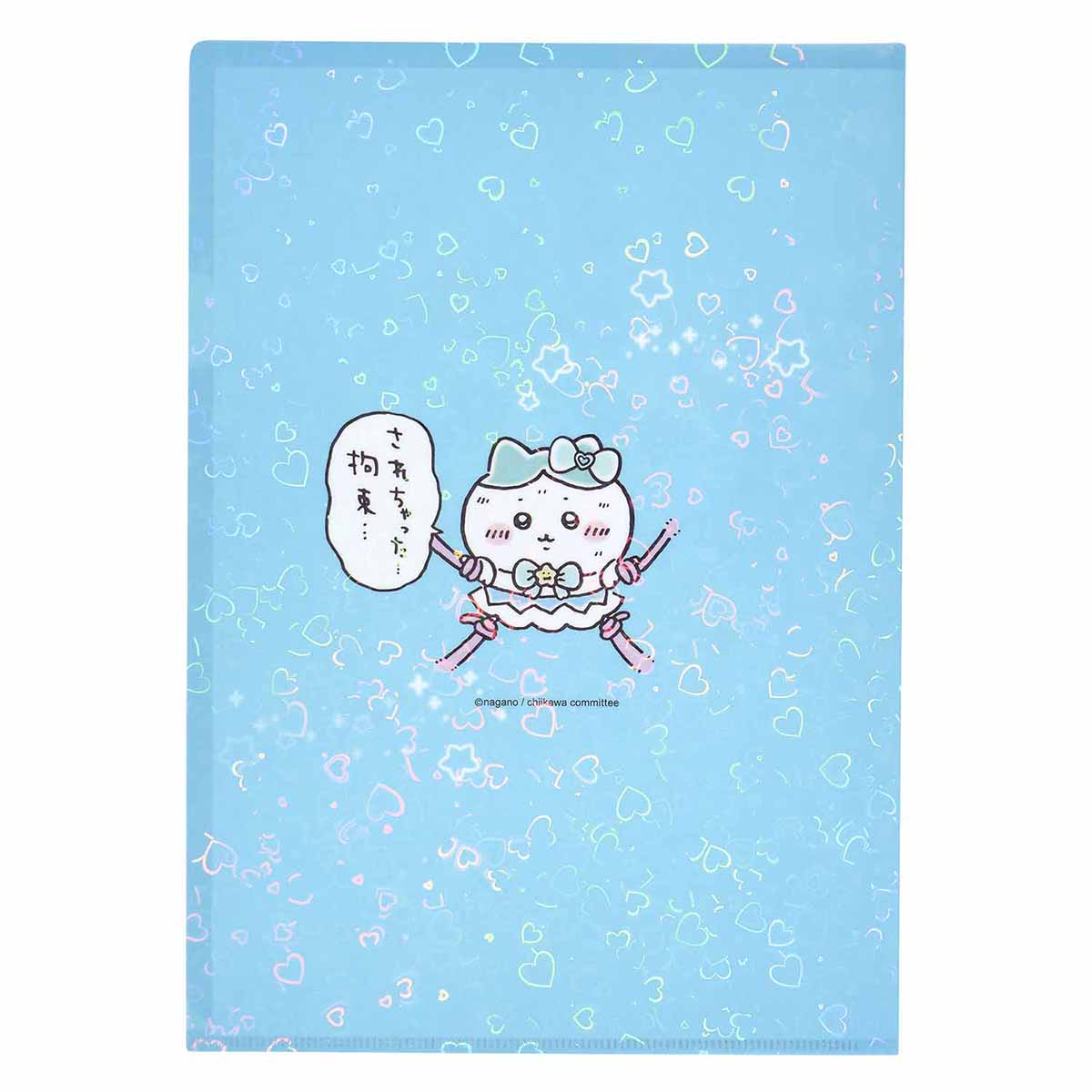 Chiikawa Super Magical Chiikawa Holographic Clear File (Hachiware)