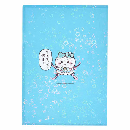 Chiikawa Super Magical Chiikawa Holographic Clear File (Hachiware)