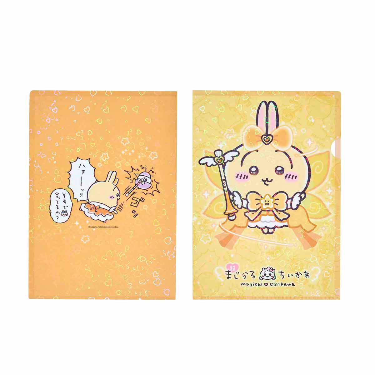 吉伊卡哇 超魔法吉伊卡哇 全息透明文件夾（兔子）