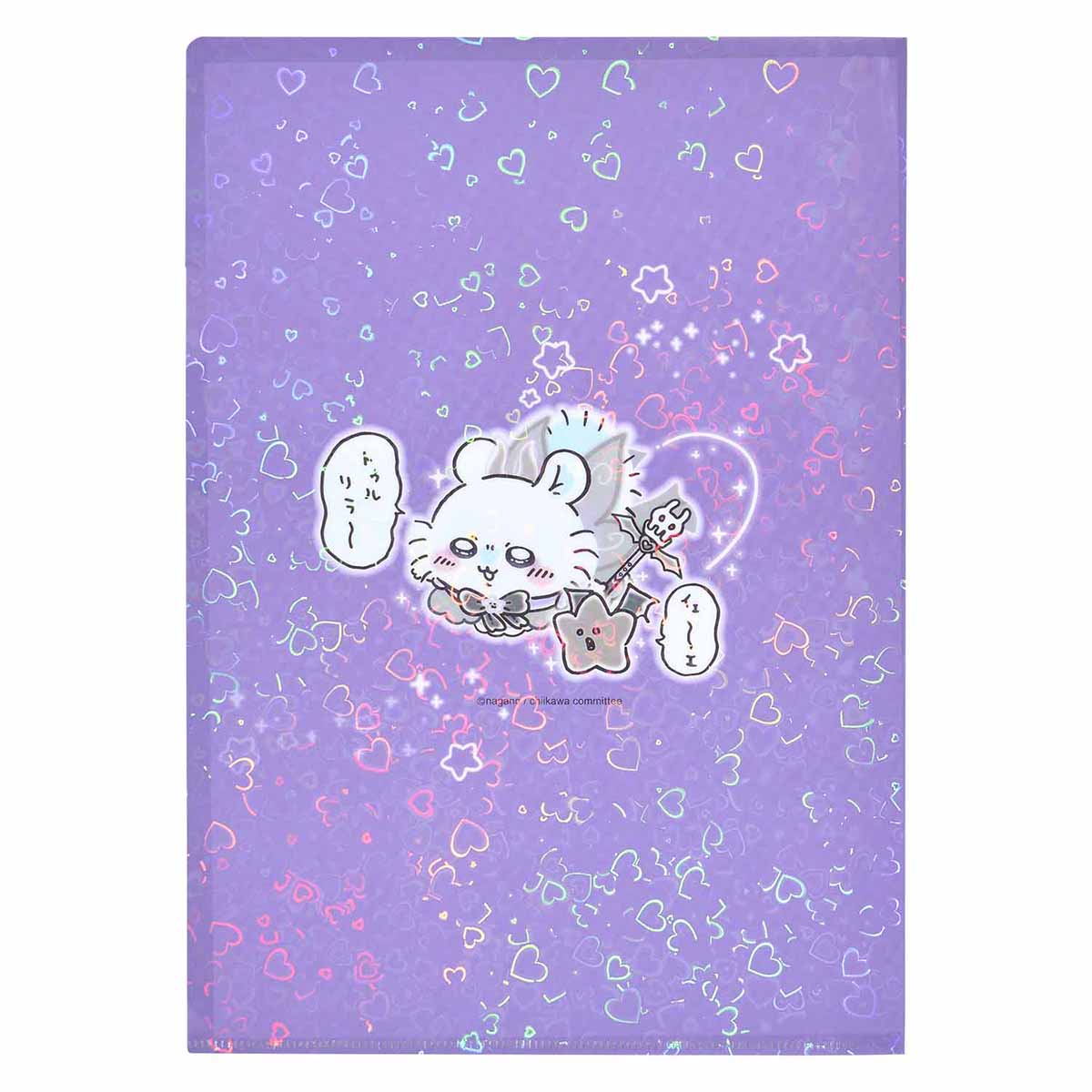 Chiikawa Super Magical Chiikawa Holographic Clear File (Momonga)