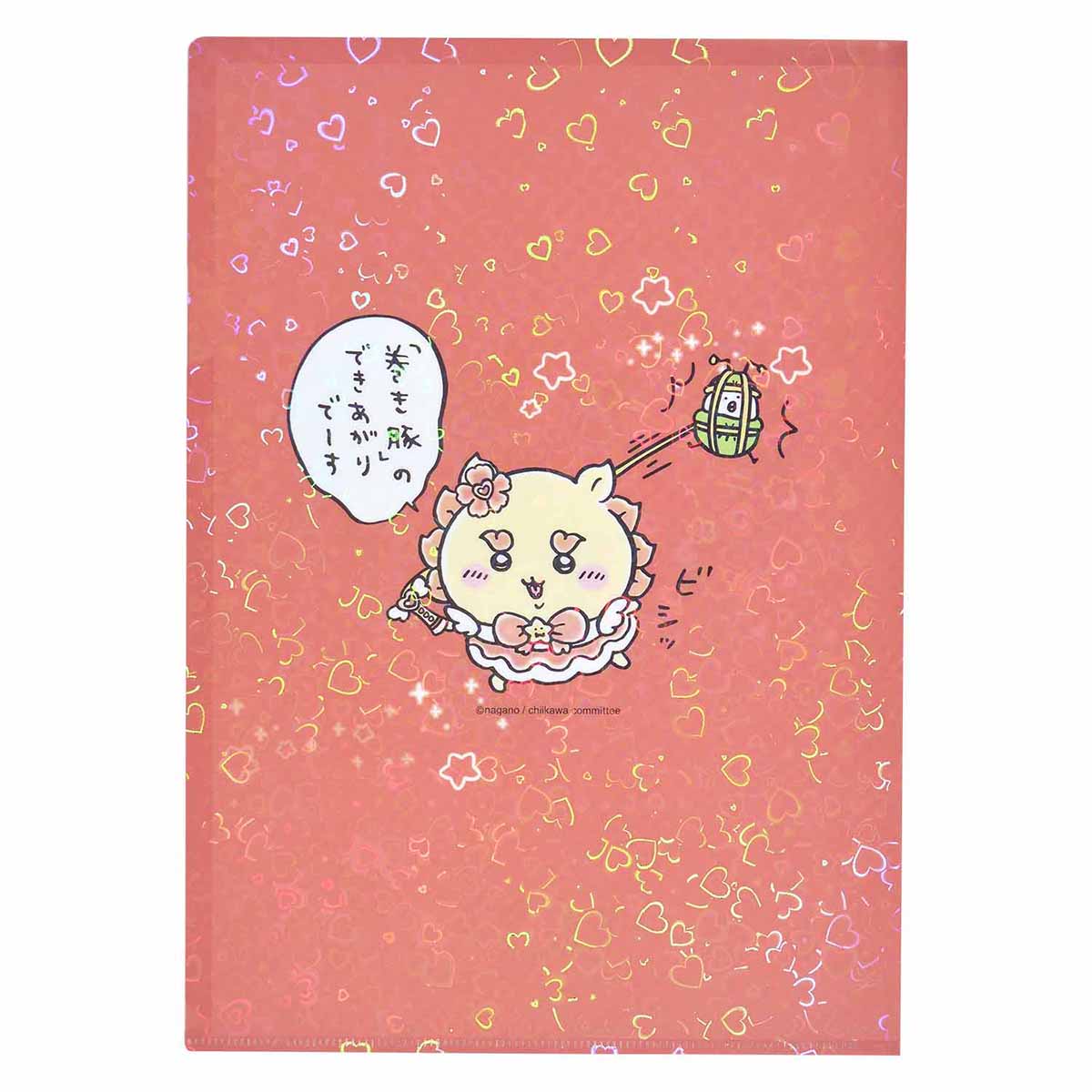 ちいかわ 超まじかるちいかわ ホログラムクリアファイル（シーサー）