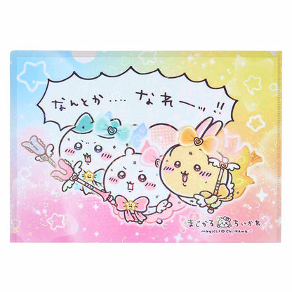 Chiikawa Super Magical Chiikawa Holographic Clear File (Come what may!!!)