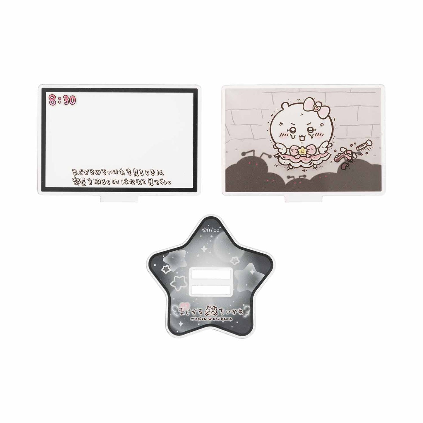 ちいかわ 超まじかるちいかわ レイヤーアクリルスタンド（テレビを見るときは）